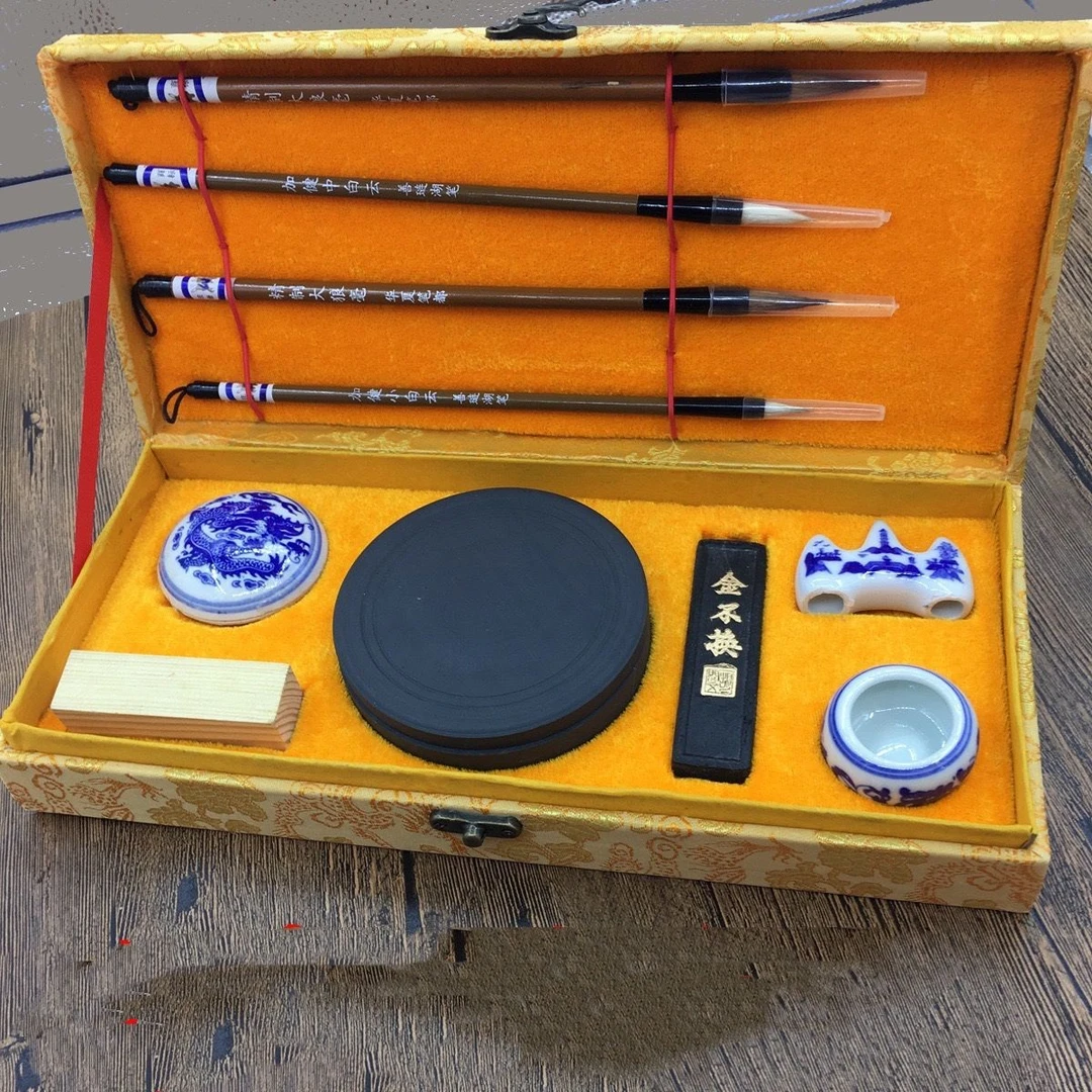 文房四宝 练习书法 ZD