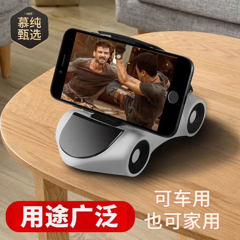 汽车手机架车载导航支撑架车用创意多功能车内通用摆件支架模型车