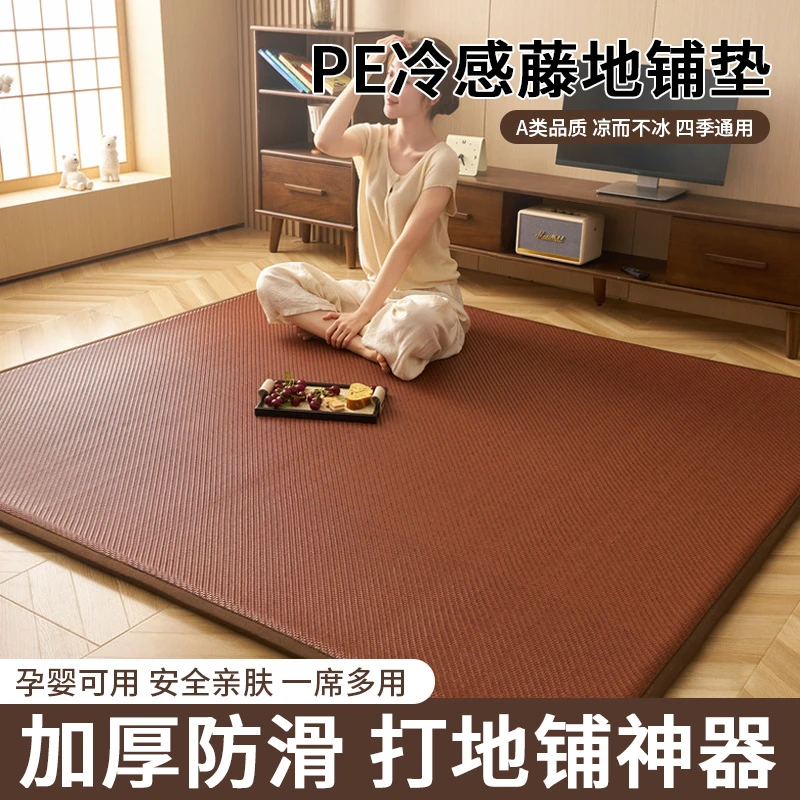 雅鹿凉席地垫冰丝席夏天专用家用榻榻米打地铺睡垫神器儿童爬爬垫