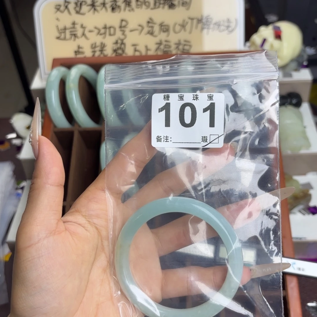 未镶嵌蛇纹石玉手镯珍*潴