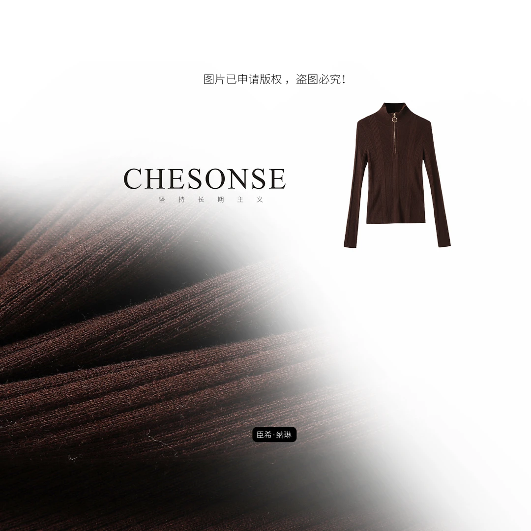 上衣女【懵懂】半高领拉链针织衫1281