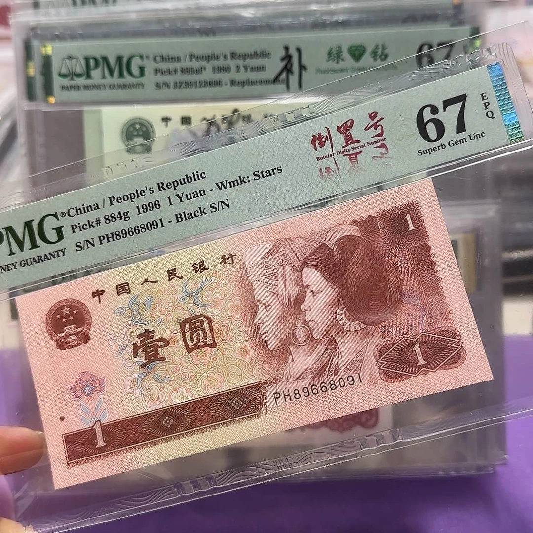 纸89668091。。。。。。倒置号