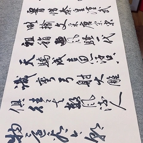 扇子沁园春雪行书作品