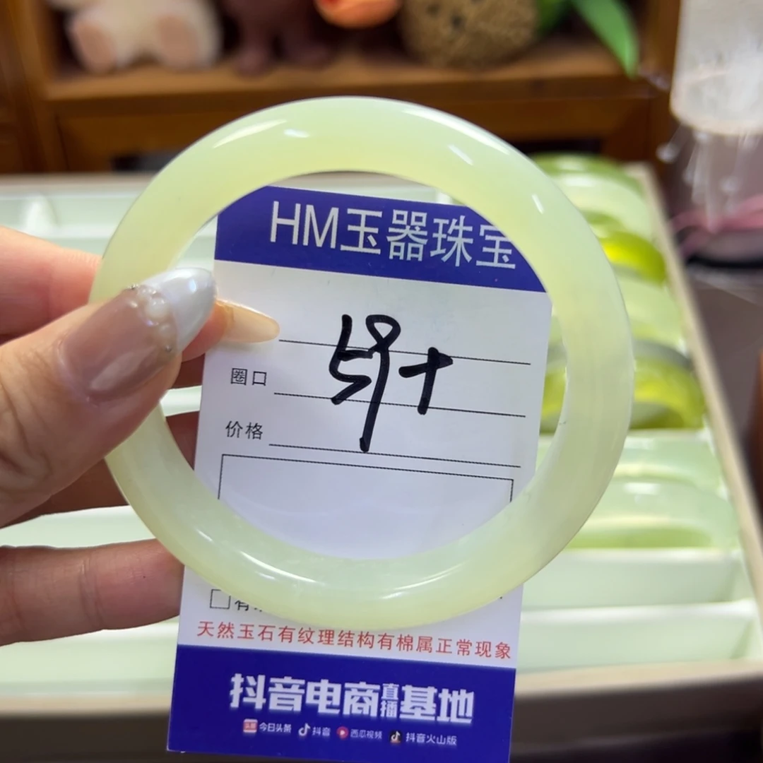 蛇纹石玉未镶嵌手镯824