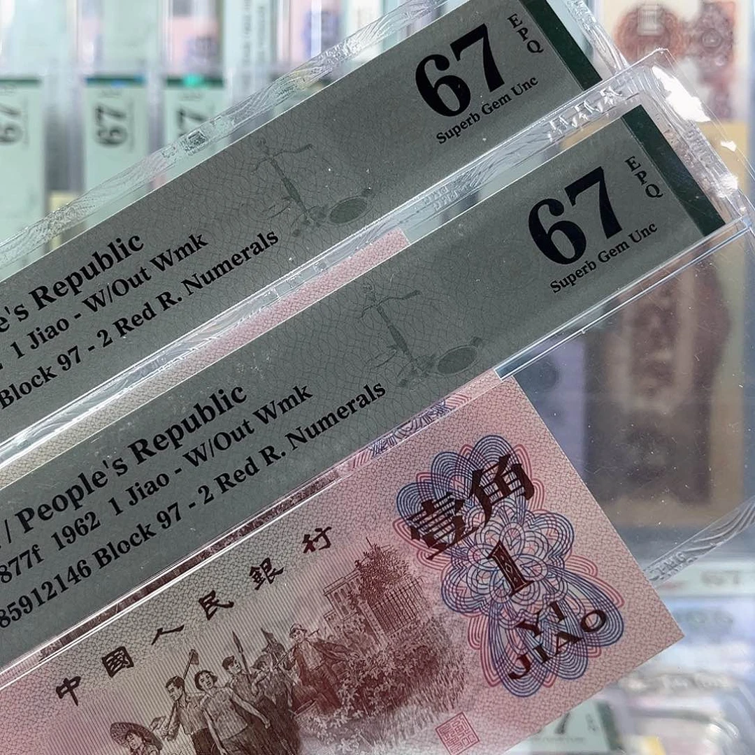 红二平关门冠67分号码随机