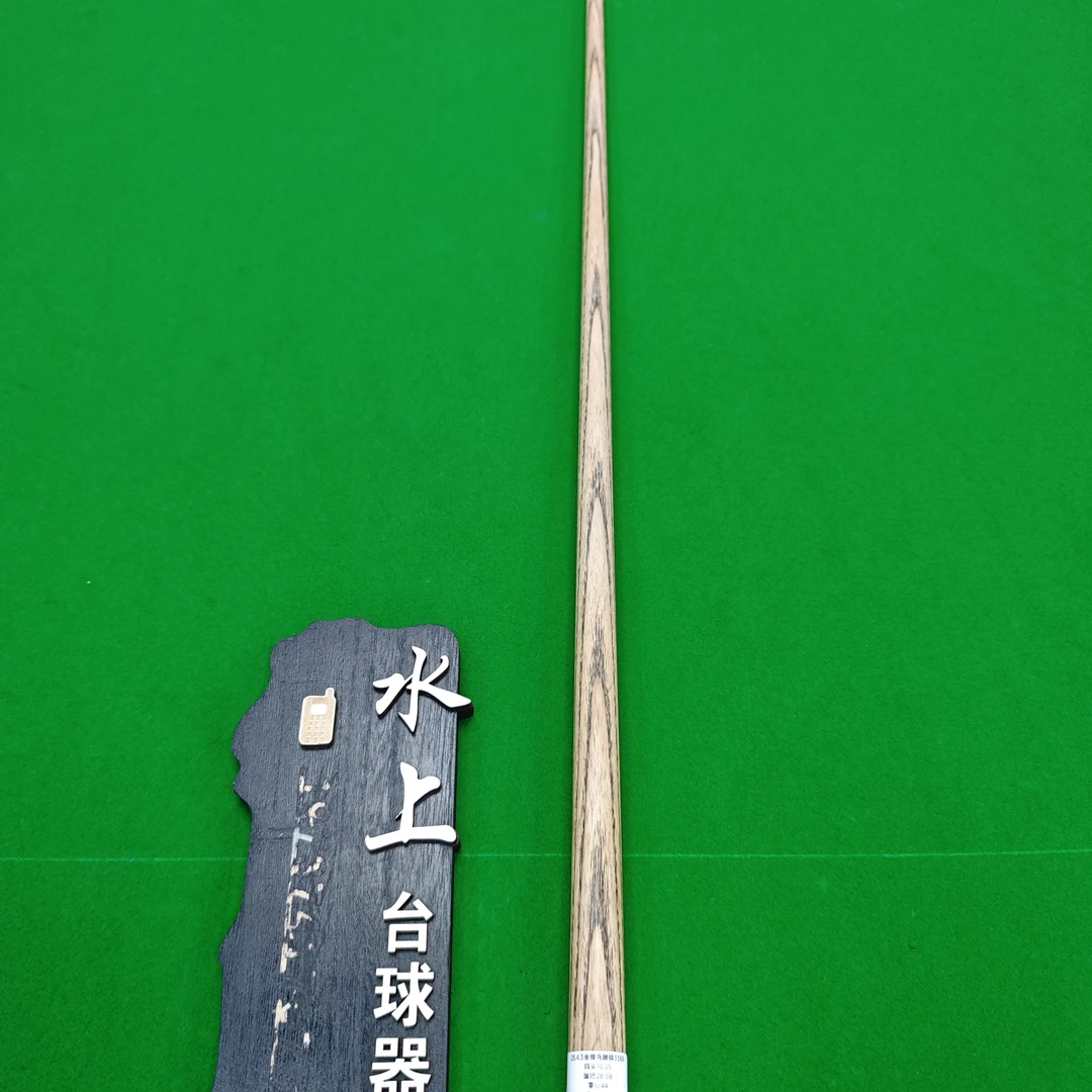 段氏球杆金牌鸟眼枫 3388 10.25-28-58-44-505-145