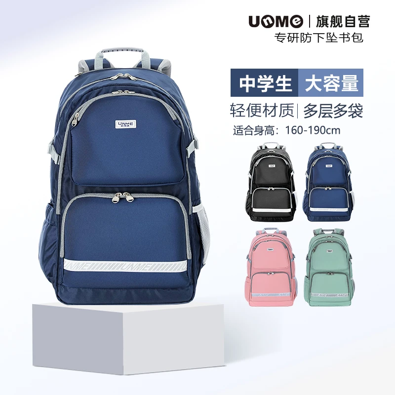 高中生中学生小学生女童大容量护脊轻便书包超轻大容量减负书包