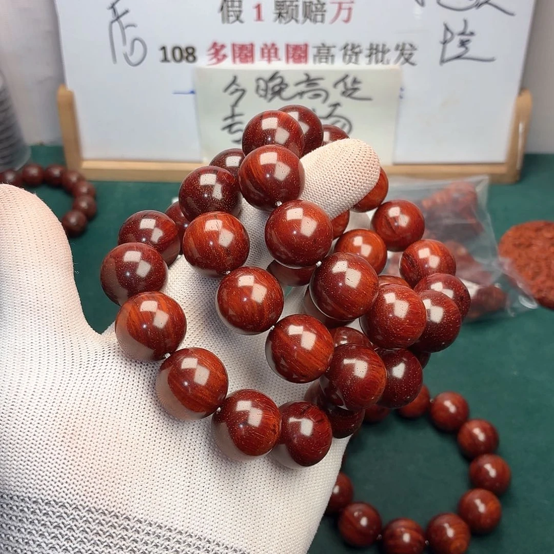 手串/手链檀香紫檀（小叶紫檀）20帝王琴龙爆金星芝麻点无敌泥无胶