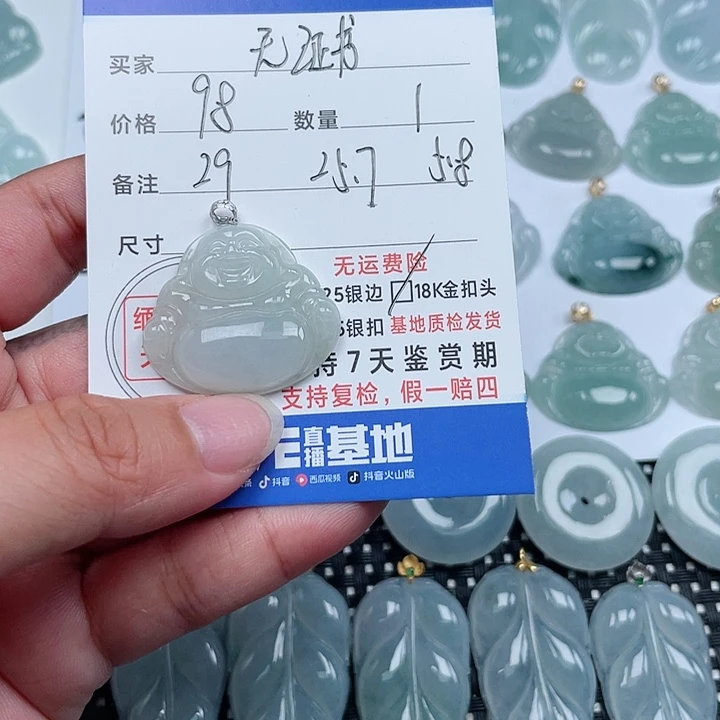 翡翠18K金镶嵌颈饰天然翡翠吊坠