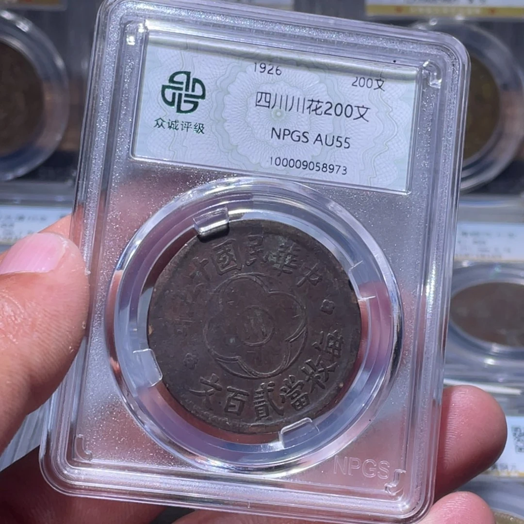 金属江南收藏江南柴8973