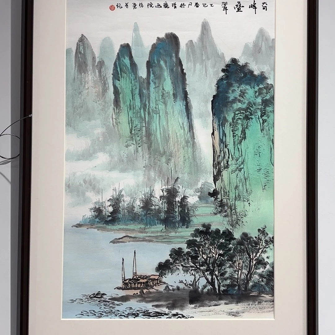 国画奇峰叠翠不带框