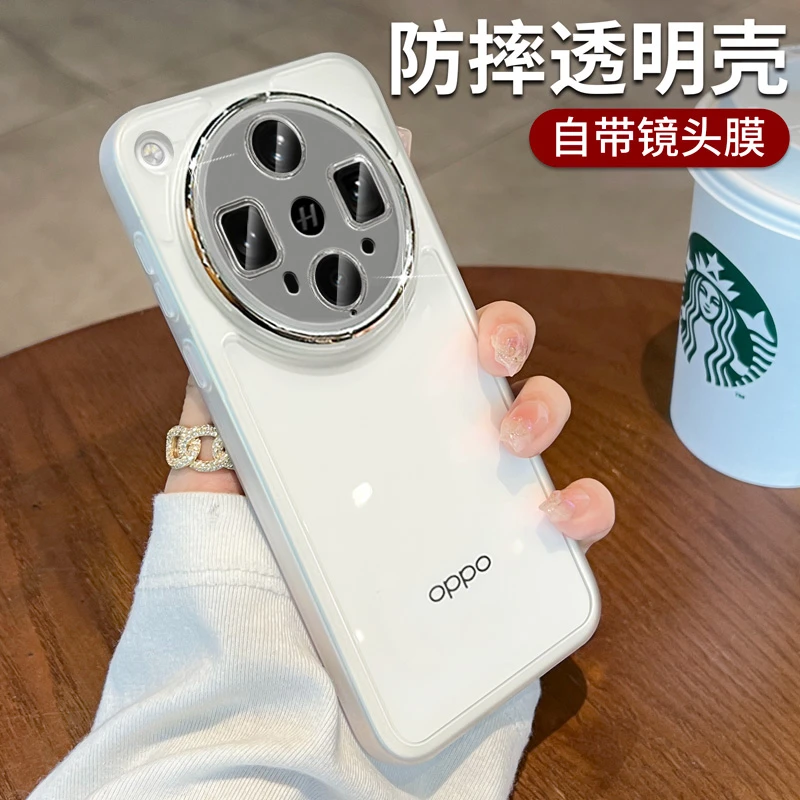 适用oppofindx8ultra手机壳镜头全包oppo防摔透明findx8s十软壳s+