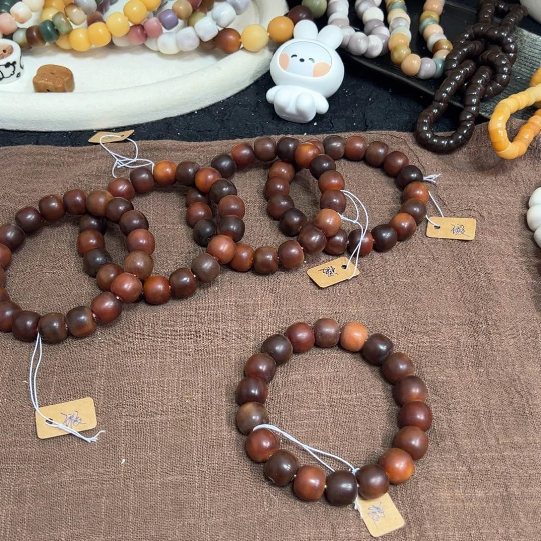 菩提根/象牙果吊坠红糖糍粑卡14微瑕