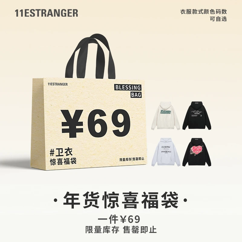 11ESTRANGER 秋冬印花卫衣自选合集美式印花潮流情侣百搭