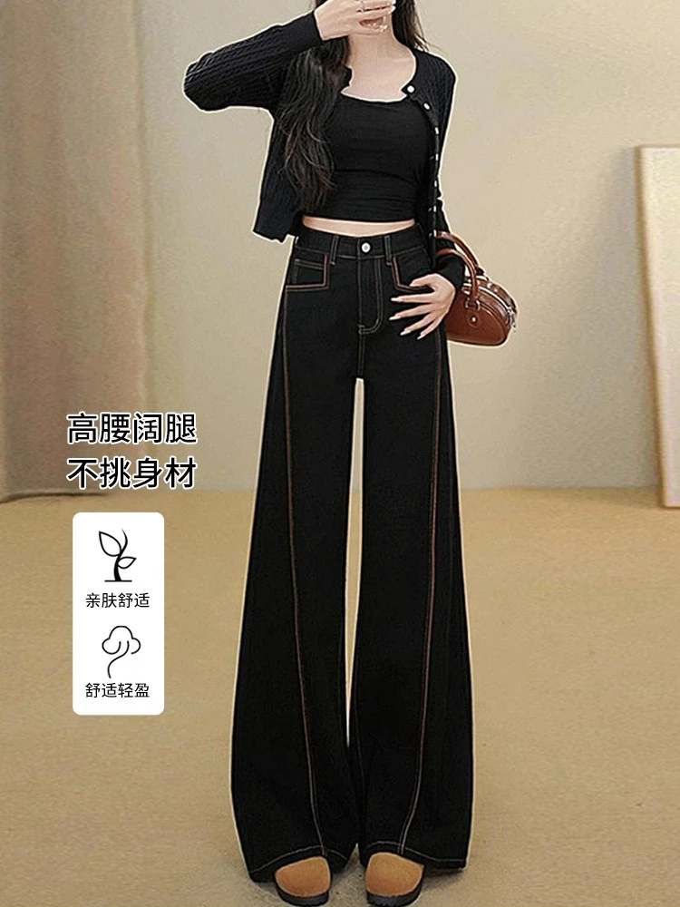 【烟管后妈裤】秋冬新款复古直筒休闲百搭阔腿裤女款爆款2025新款