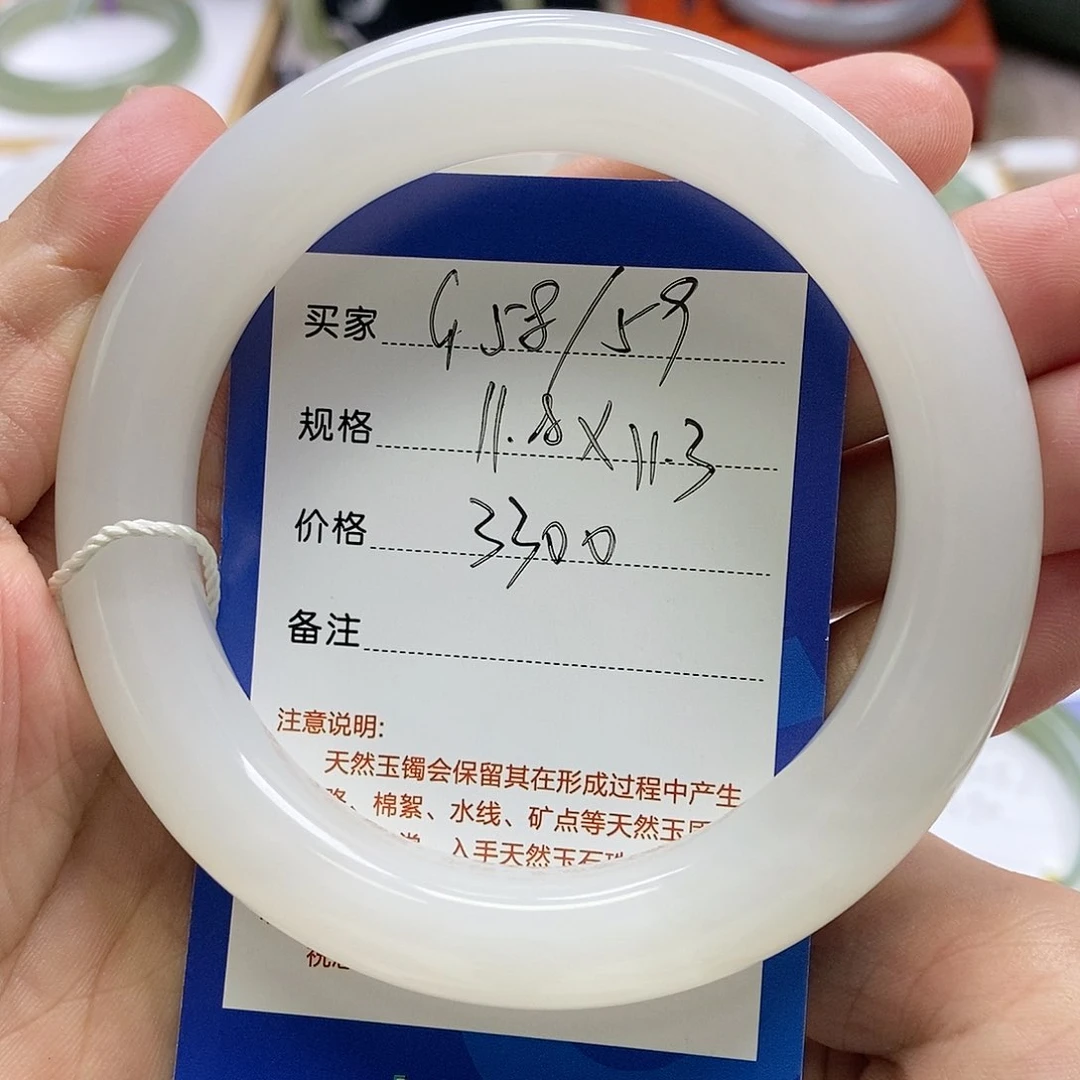 未镶嵌手镯和田玉
