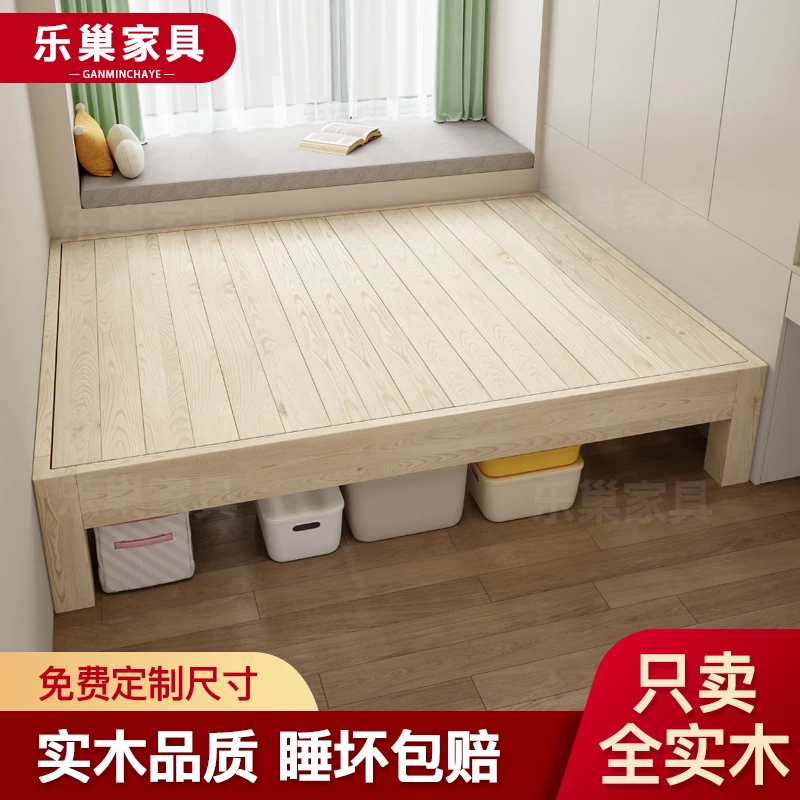 全实木榻榻米床可定制尺寸无床头矮床加厚架子床炕家用民宿酒店床