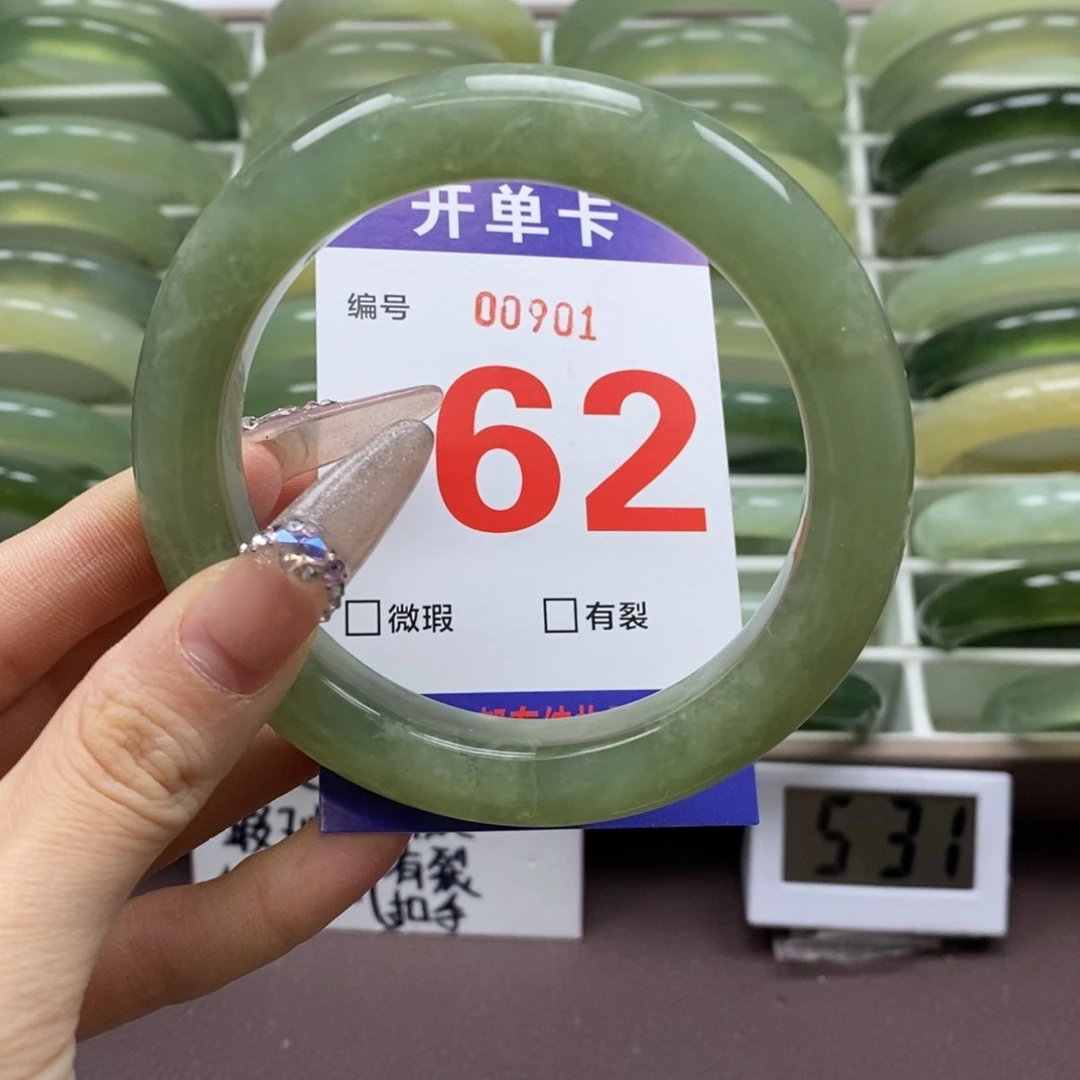 蛇纹石玉手镯未镶嵌