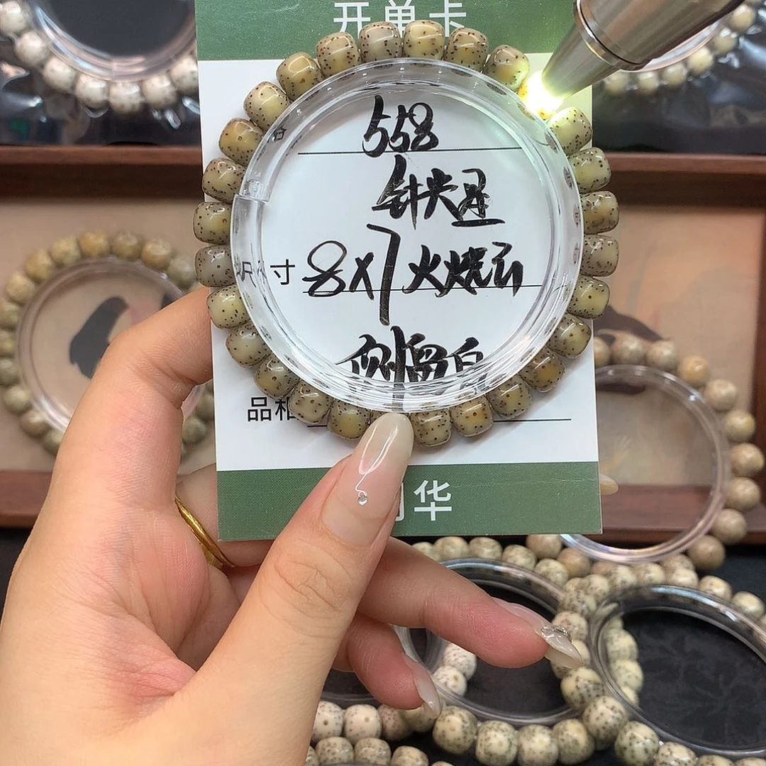 手串星月菩提月华星月菩提A玉化火烧云 侧留白
