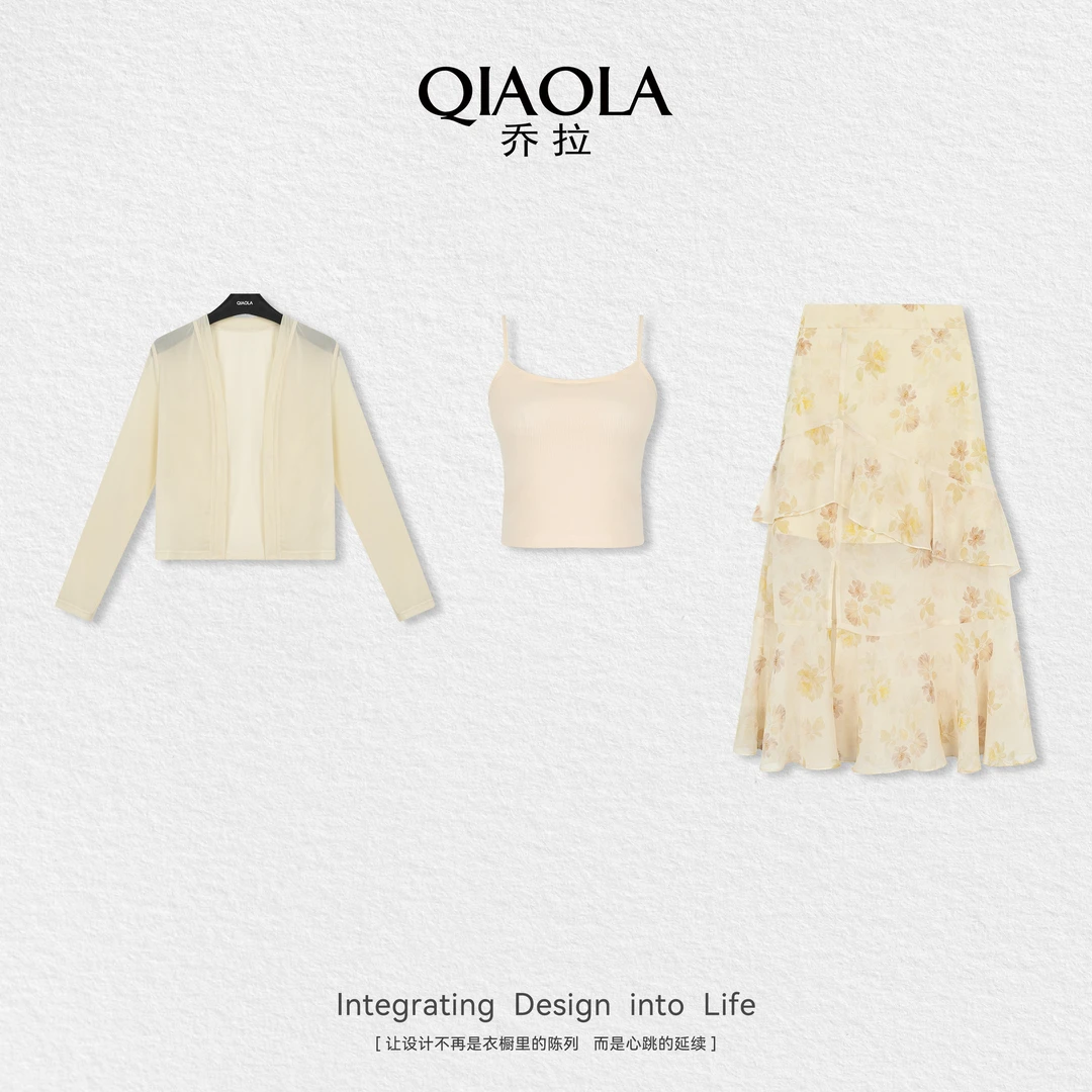 QIAOLA/乔拉【阳光邂逅】夏季新款网纱梭织舒适休闲时尚套装预售