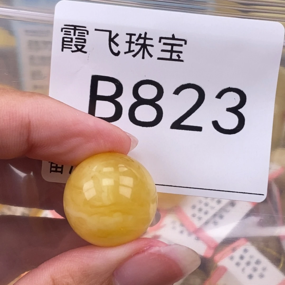 琥珀未镶嵌珠宝奇石19.5