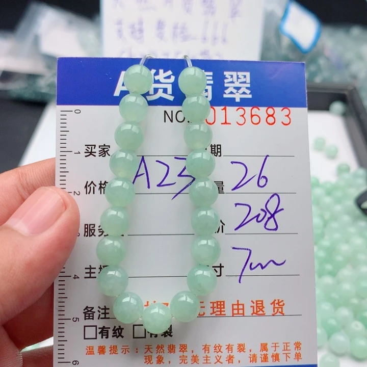 翡翠未镶嵌手链多样性发货