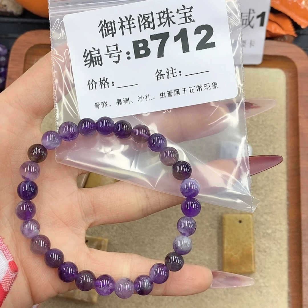 硅化珊瑚（珊瑚玉）颈饰未镶嵌