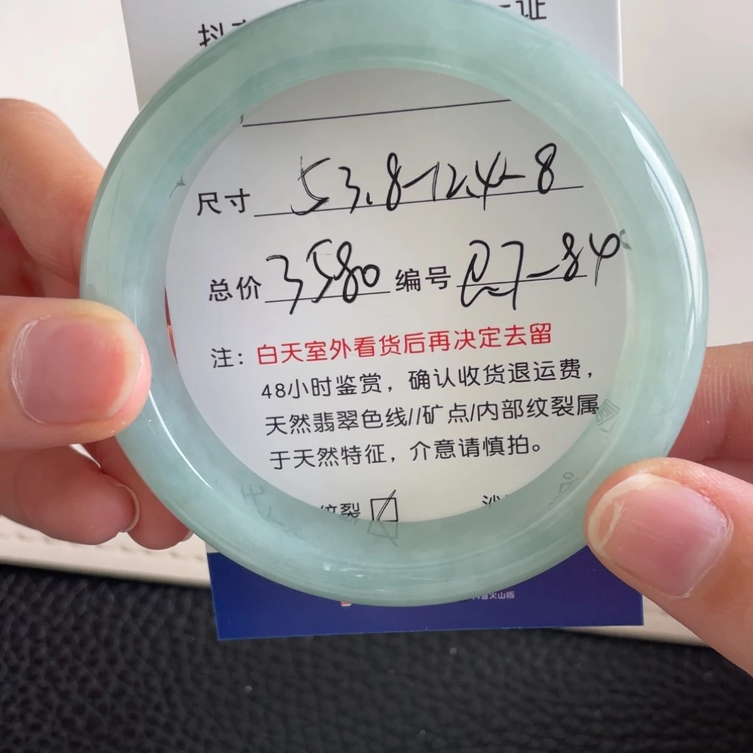 翡翠未镶嵌手镯翡翠手镯