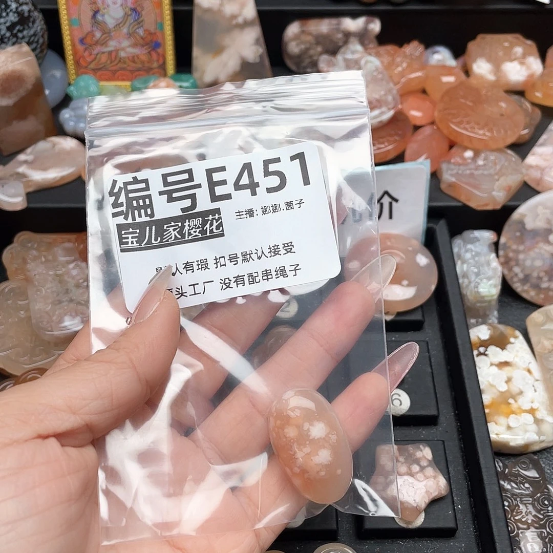 玛瑙/玉髓颈饰合金6*