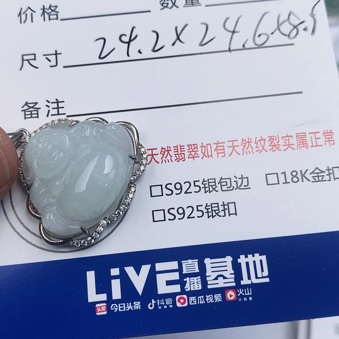 翡翠银S925镶嵌颈饰佛公