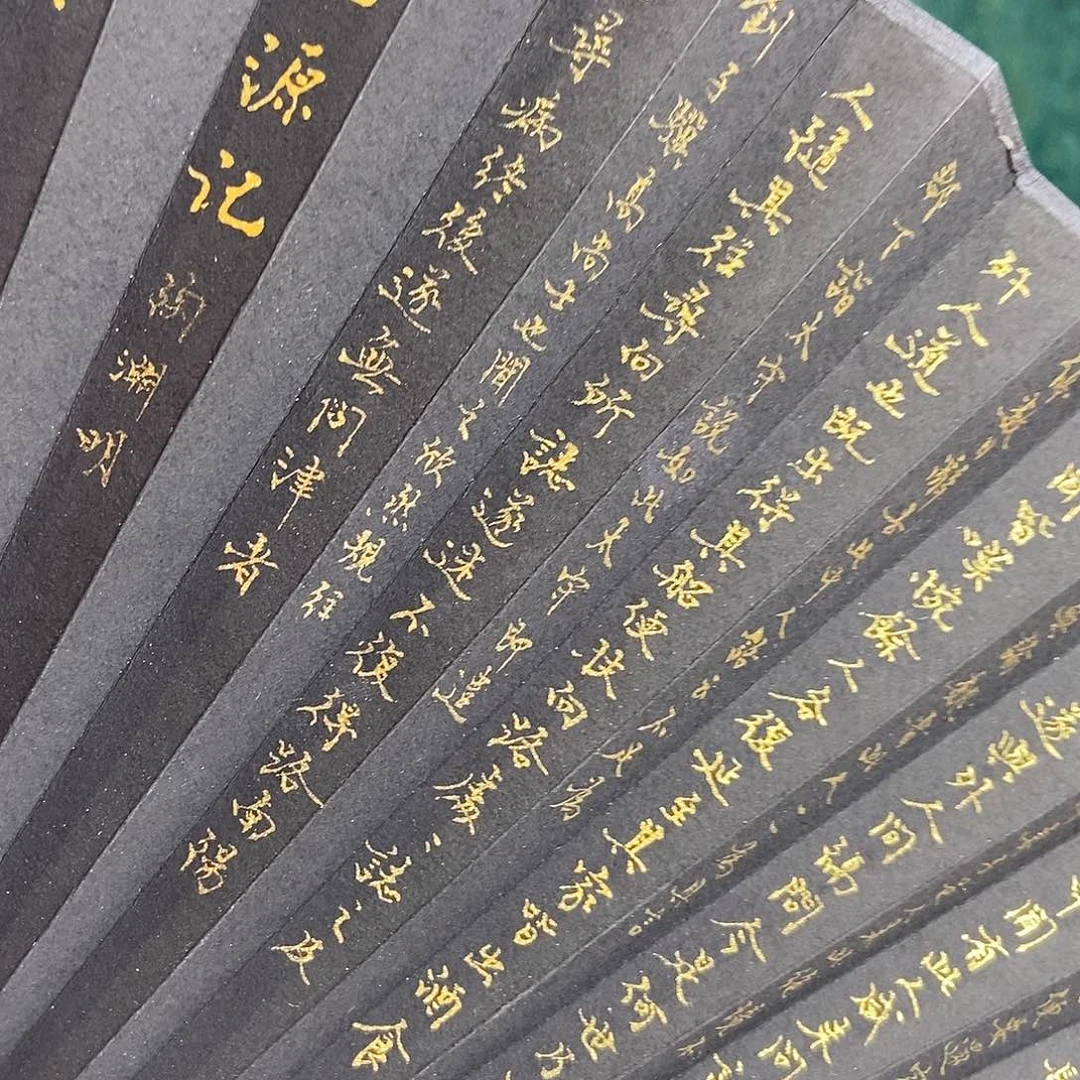 扇子沙**石95寸扇子扇面扇面