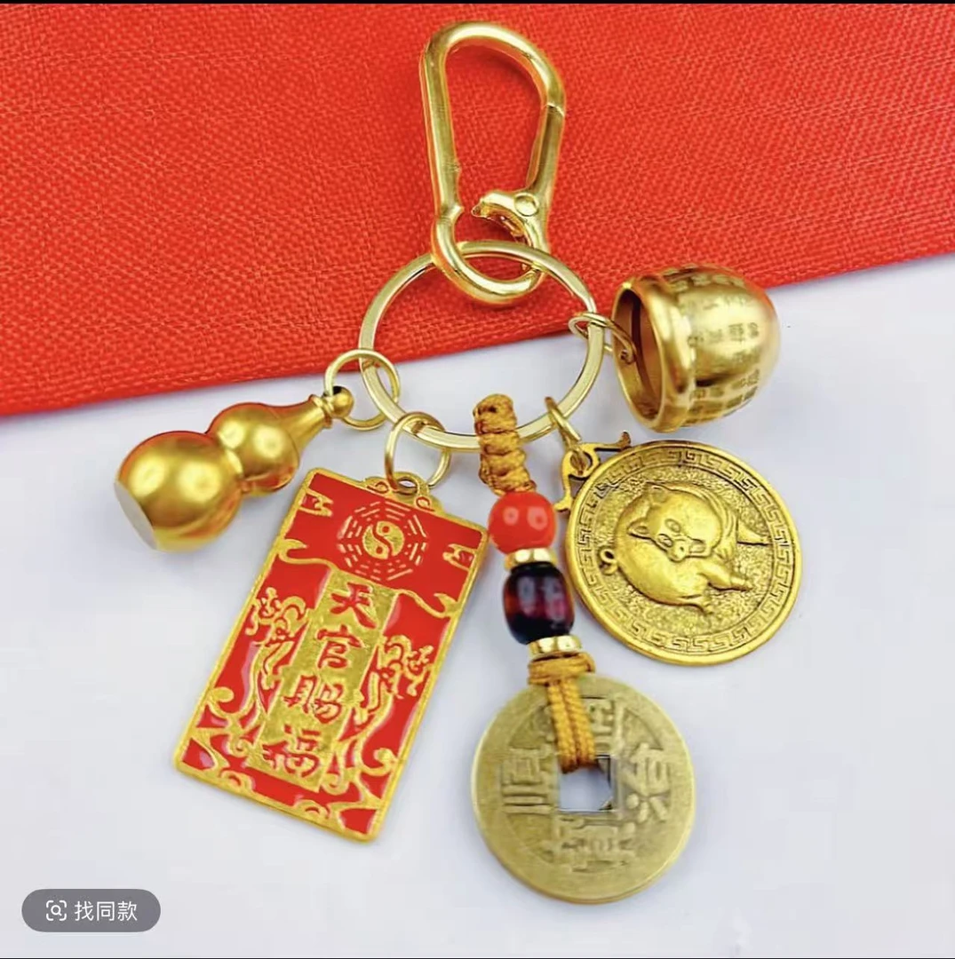 【师傅推荐】天官赐福十二生肖福牌钥匙扣百福缸纯黄铜五帝葫芦挂件