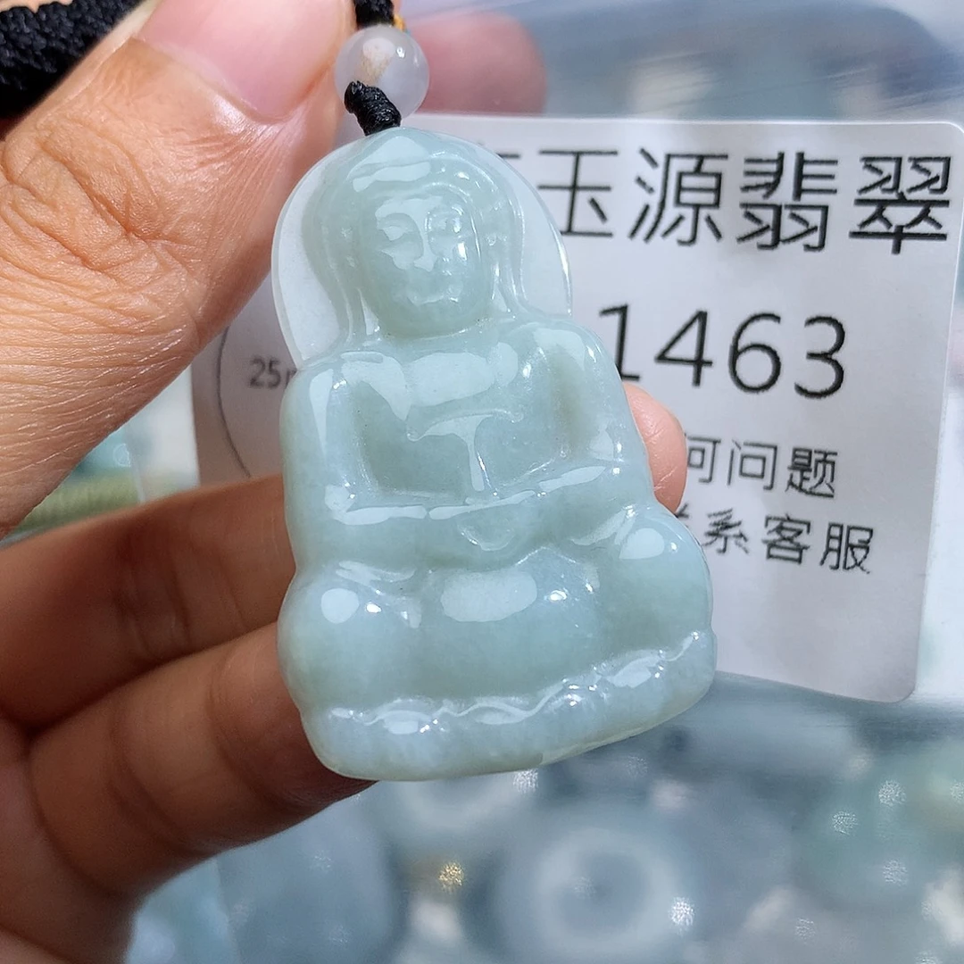颈饰未镶嵌翡翠1463