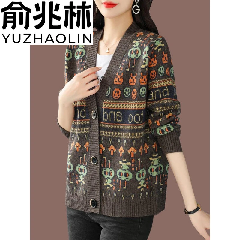 俞兆林开衫毛衣女羊毛针织外套春秋2023新款外搭洋气上衣
