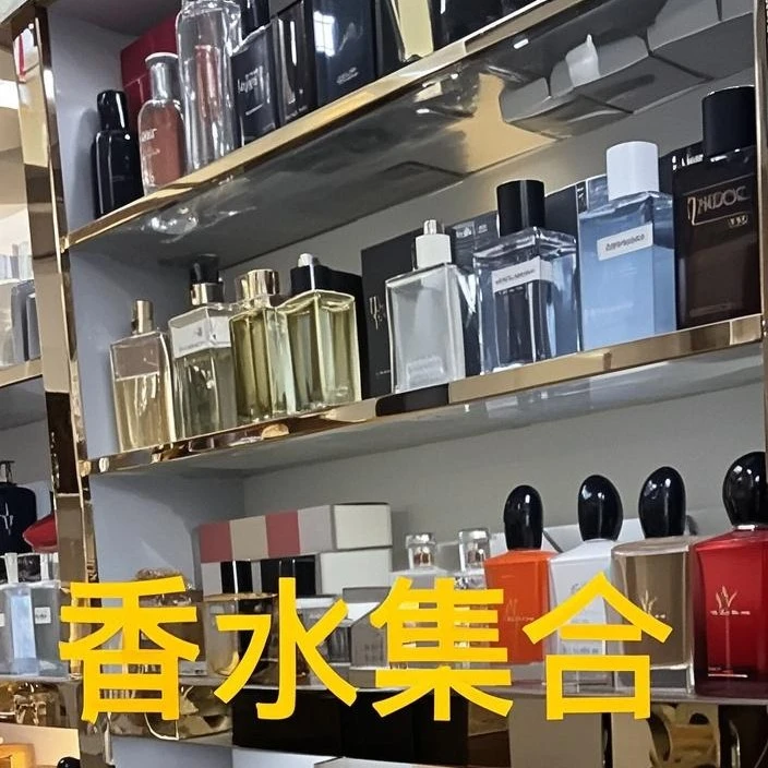 原版原装经典持久留香商务休闲香水