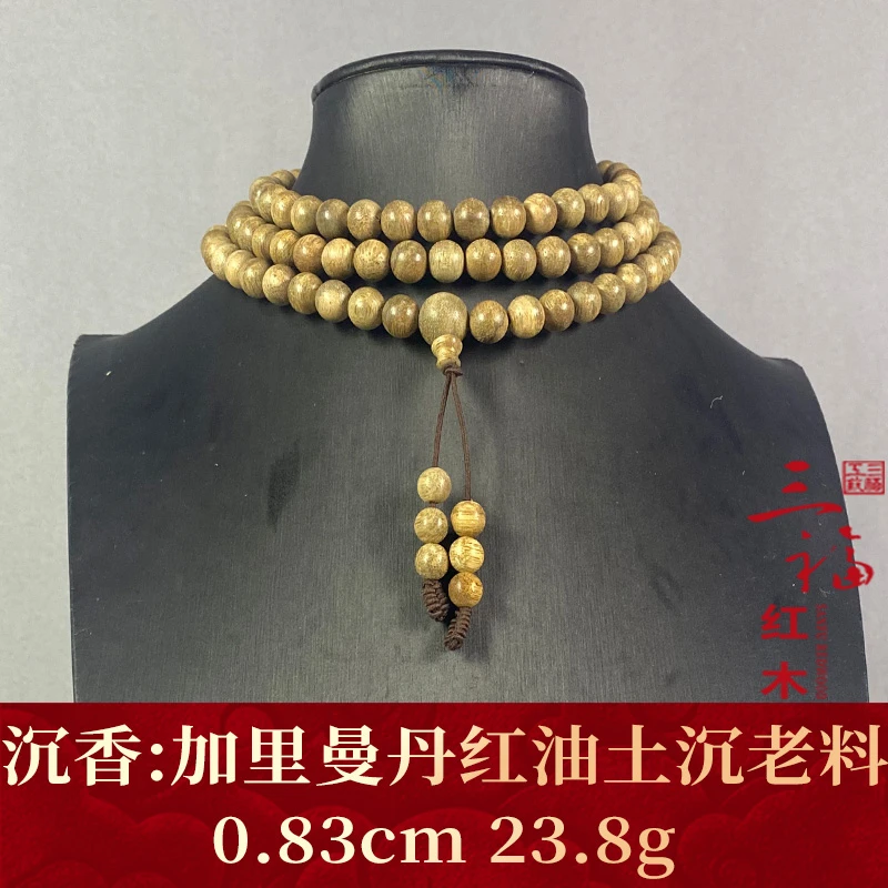 113120 加里曼丹红油土沉老料  沉香