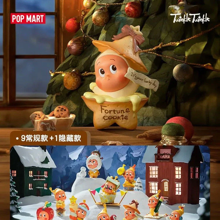 星星人来自星星的礼物系列盲盒玩具手办礼物摆件