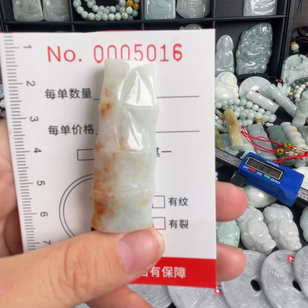 翡翠未镶嵌吊坠(不含链)微瑕