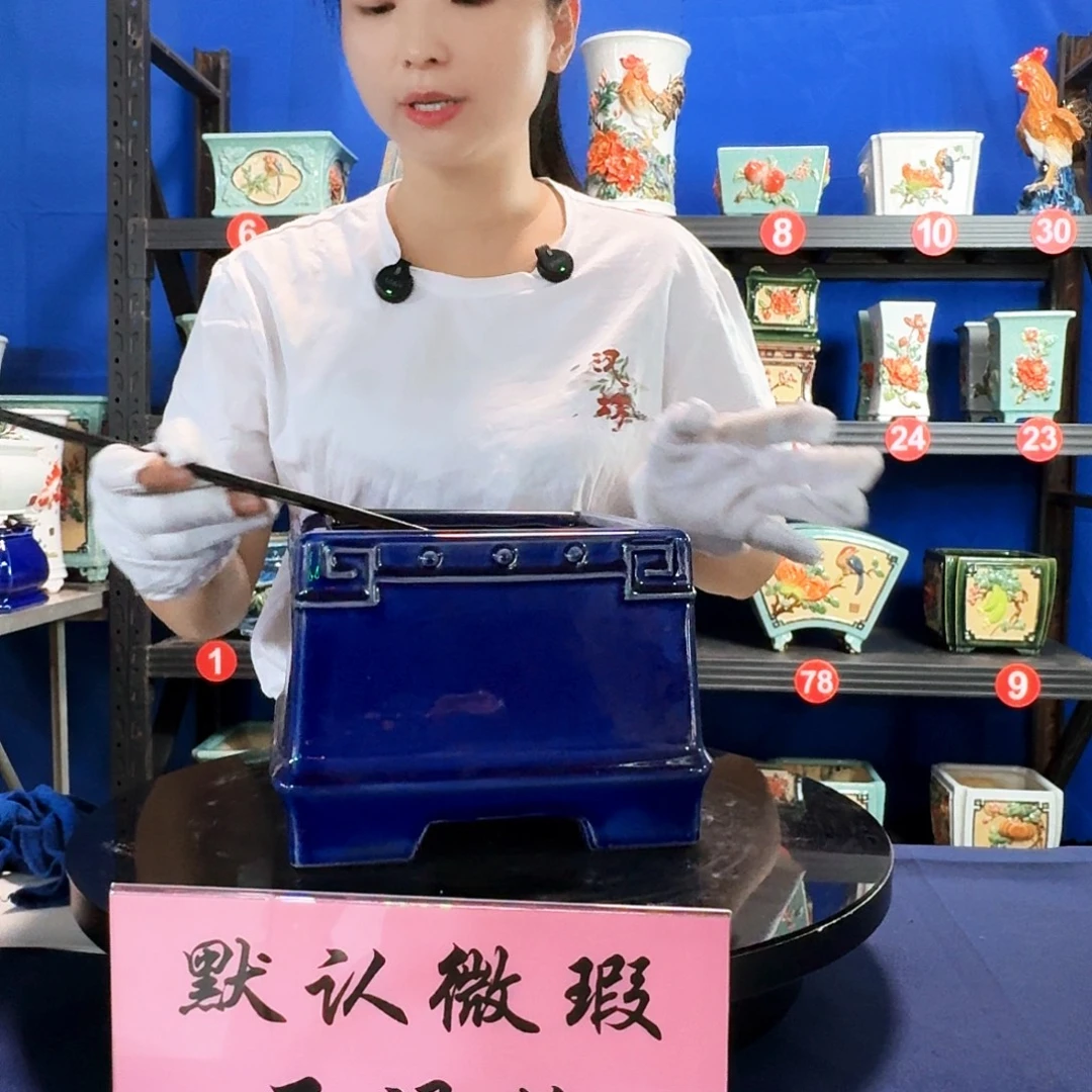 570宝蓝瑕疵外口19内深13