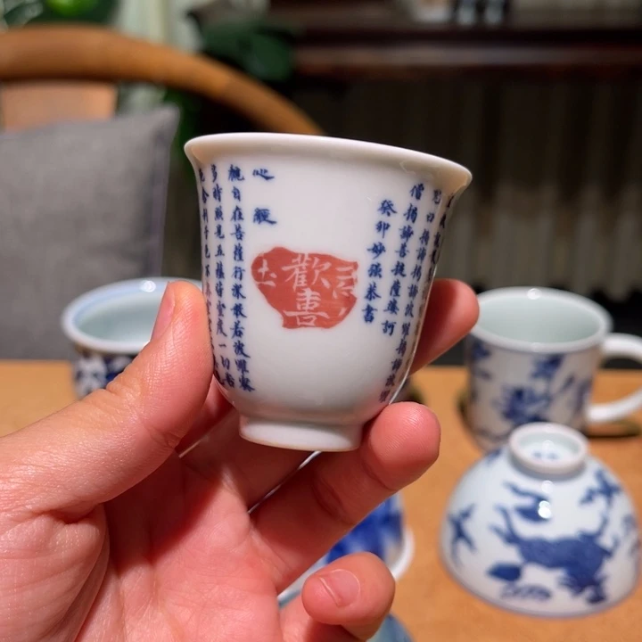 浣溪龙窑 心经拓片铃铛杯