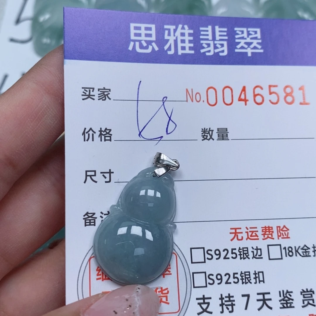 颈饰未镶嵌翡翠天然缅甸翡翠