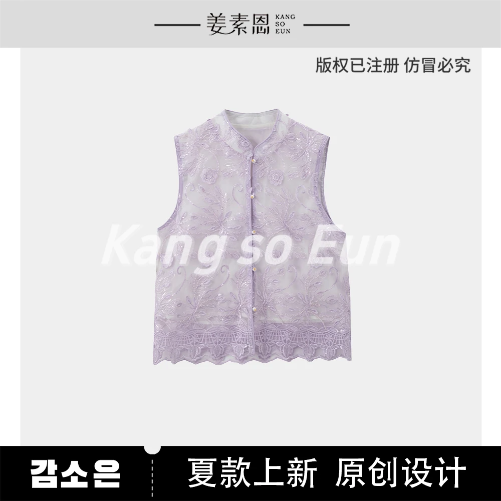 【许半夏推荐】【锦上添花】气质时尚设计感新款无袖上衣女WG25XT2026