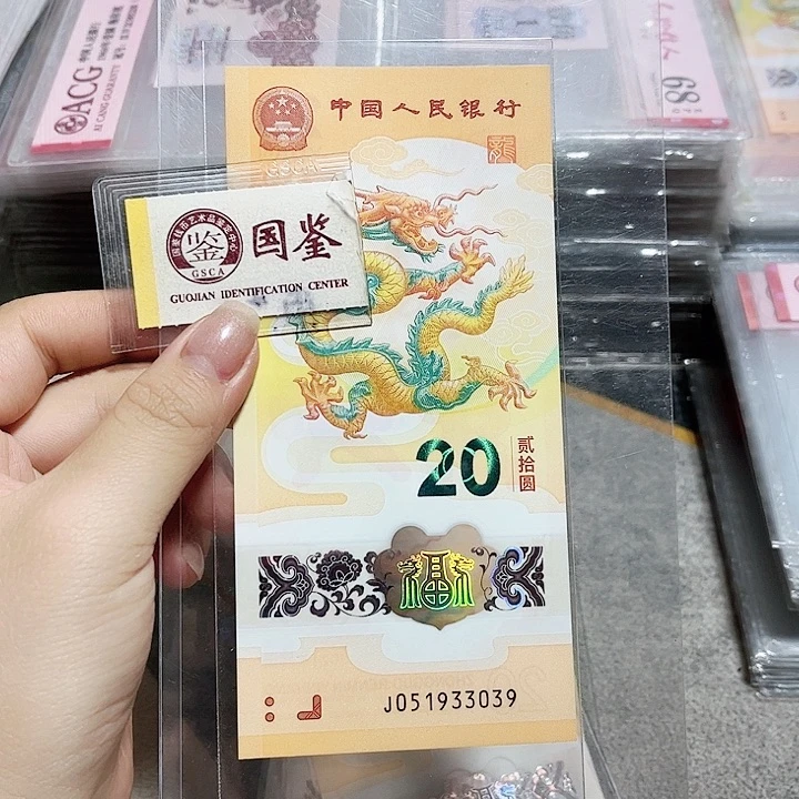 塑料051933039。。。。。。无47