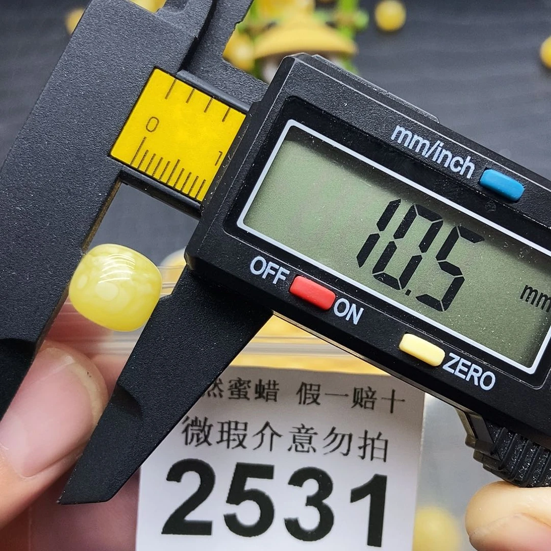 蜜蜡未镶嵌珠宝奇石2531