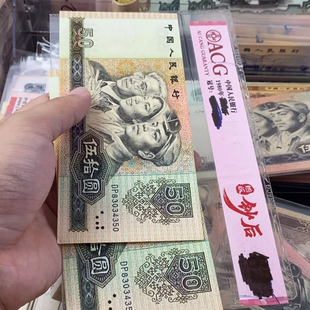 金星绿波一起2张一起