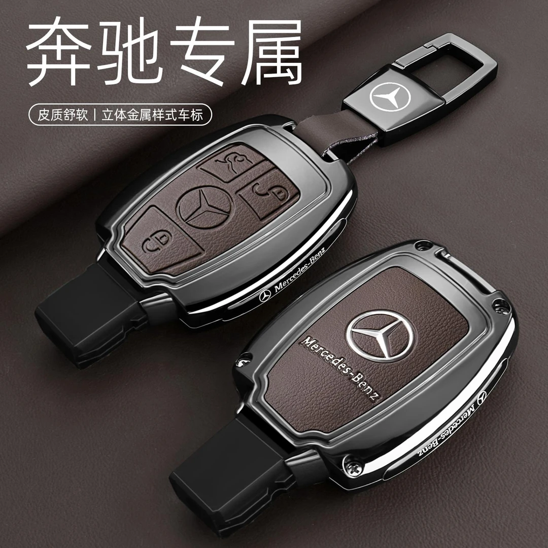 适用宾士glc260钥匙套老款gla200威霆v260车c180l专用cla220glk包