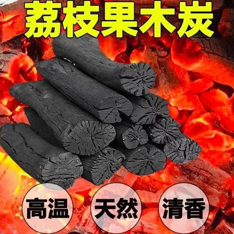 广西荔枝果木炭烧烤无烟高温耐烧室内外取暖炭