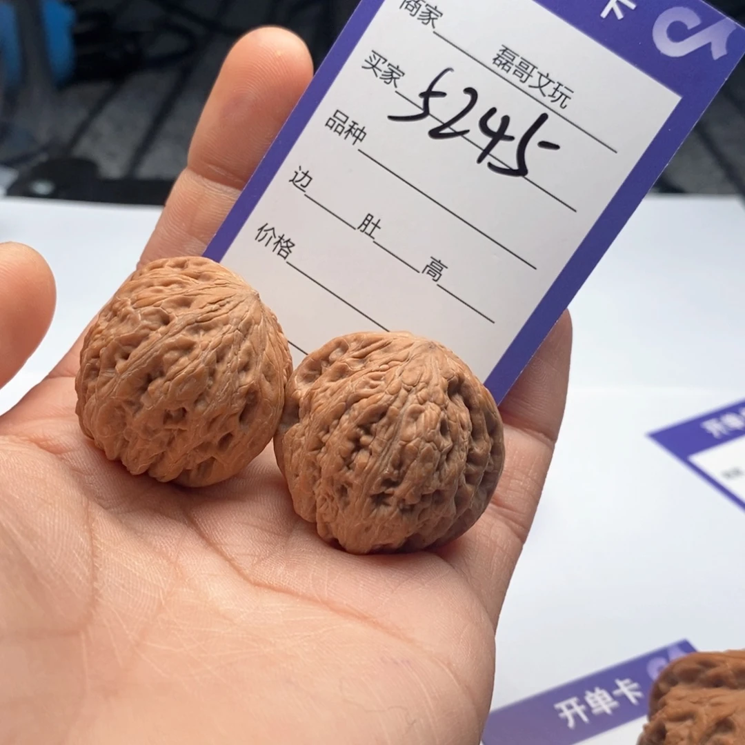 吊坠文玩核桃5245