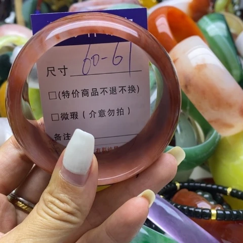 石英质玉手镯未镶嵌