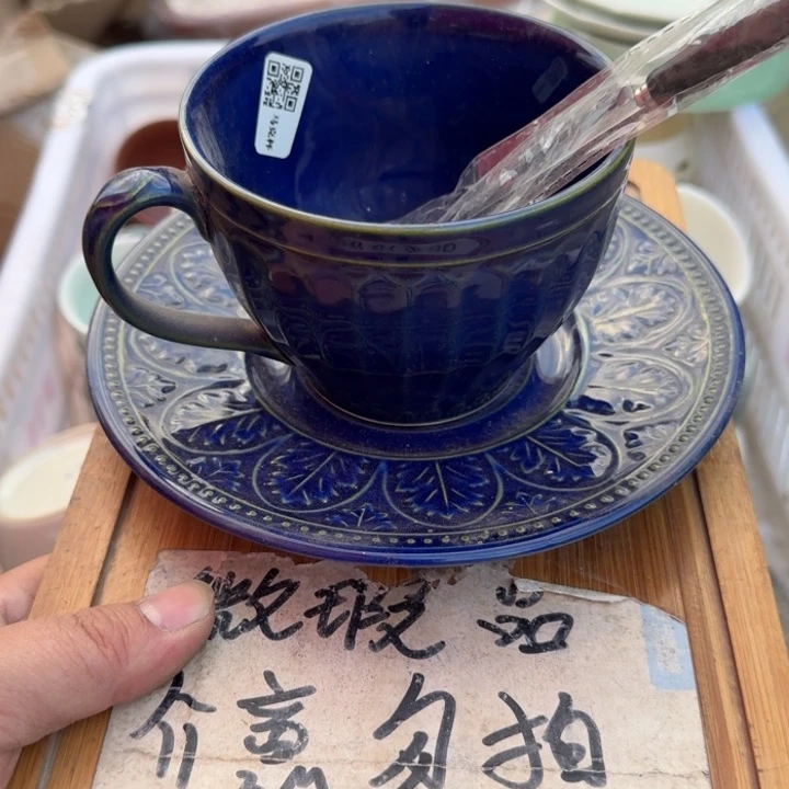 微瑕疵介意勿拍陶瓷器皿X976